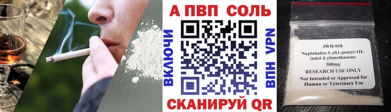 A-PVP крисы CK  Лагань 