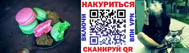 Печенье с ТГК марихуана  OMG tor  даркнет состав  Лагань 