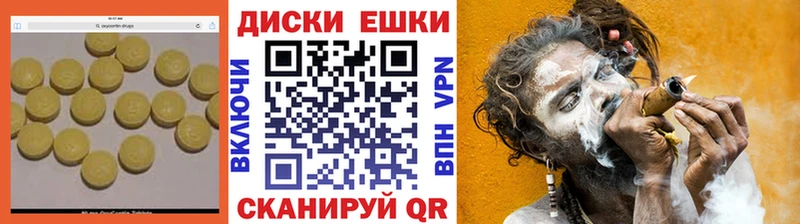 Экстази 250 мг  Лагань 