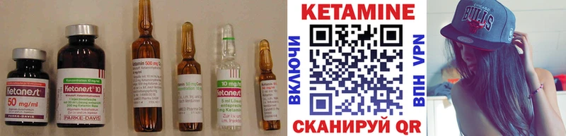 наркотики  Лагань  КЕТАМИН VHQ 