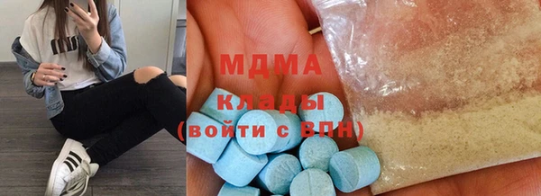 кокаин колумбия Карабаш