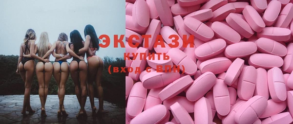 бутик Армянск