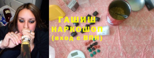 бутик Армянск