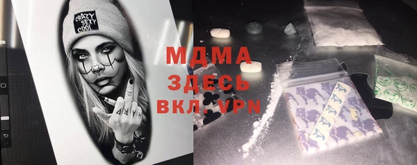 mdma Арсеньев