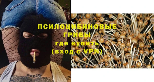 бутик Армянск