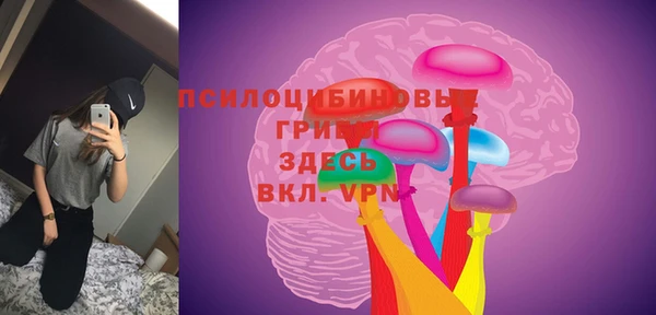 бутик Армянск