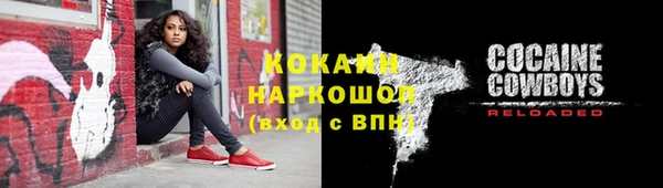 бутик Армянск