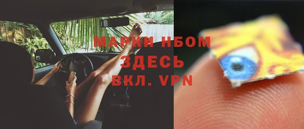 COCAINE Алексин