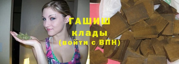 бутик Армянск