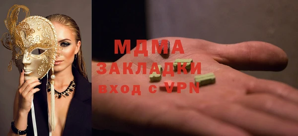 бутик Армянск