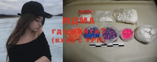 синтетический гашиш Строитель