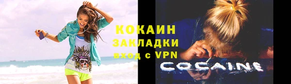 MESCALINE Канск