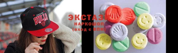 бутик Армянск