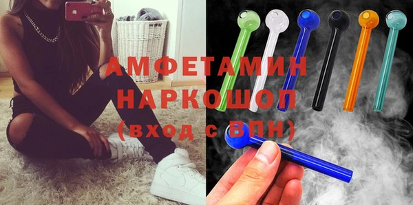 бутик Армянск