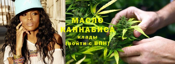 тгк Ступино