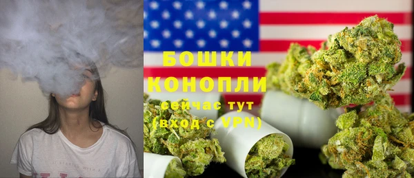 бутират Карабаново