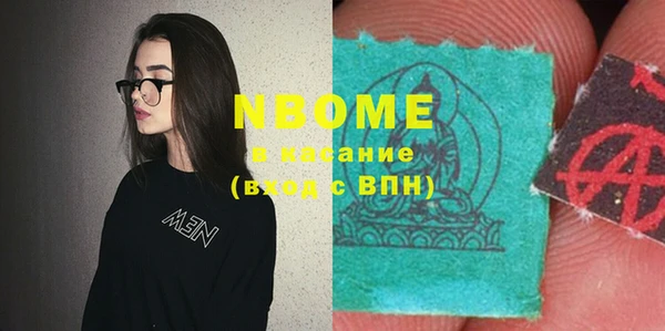 2c-b Аркадак