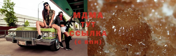 mdma Арсеньев
