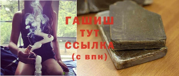 а пвп мука Струнино