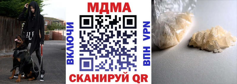 МДМА crystal  Лагань 