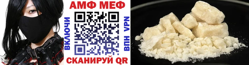 Первитин Декстрометамфетамин 99.9%  Лагань 