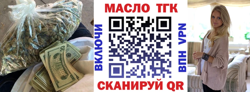 где купить наркоту  Лагань  Дистиллят ТГК Wax 